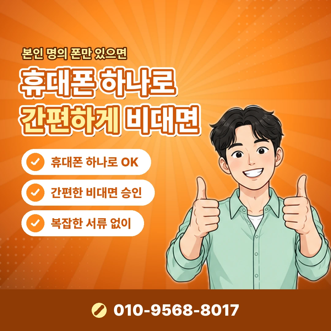 페이북 결제 오류 오케이티켓