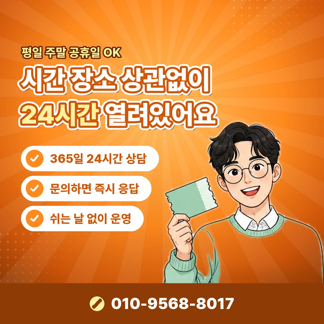 페이북 결제일 오케이티켓