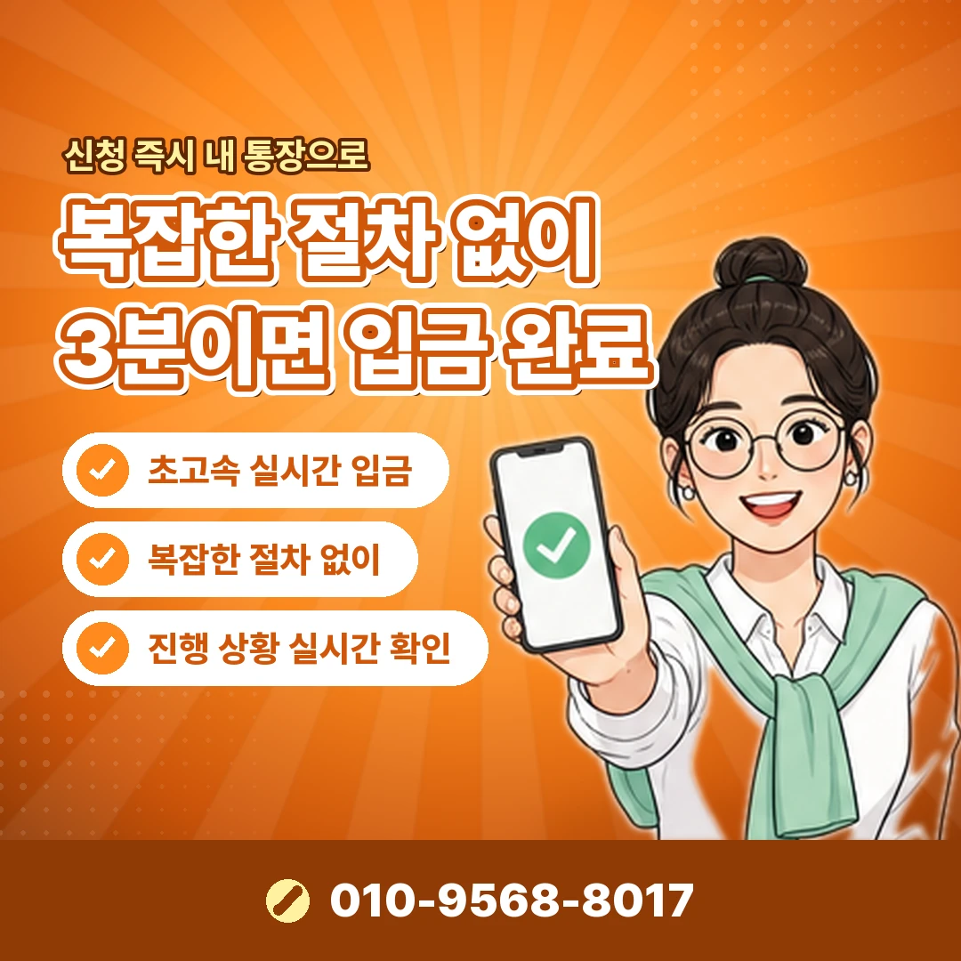 페이북 알림 설정 오케이티켓
