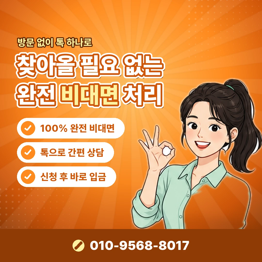 페이북 결제일변경 오케이티켓