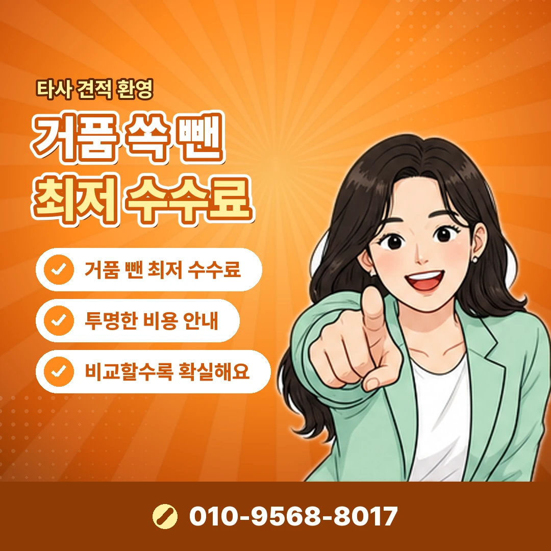 페이북 이용내역 오케이티켓